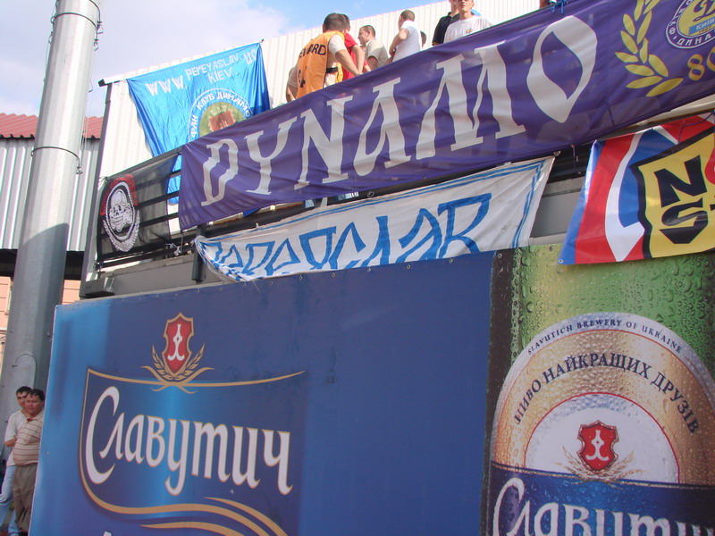Металург Запоріжжя - Динамо Київ [11/08/2007] 5 тур ЧУ