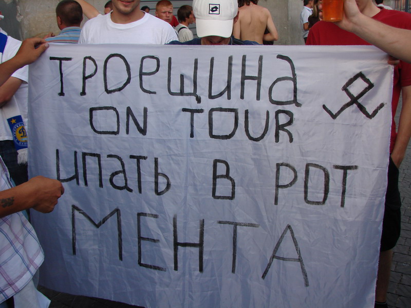Металург Запоріжжя - Динамо Київ [11/08/2007] 5 тур ЧУ