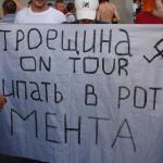 Металург Запоріжжя - Динамо Київ [11/08/2007] 5 тур ЧУ