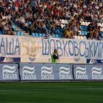 Динамо Київ - Карпати Львів [19/08/2007] 6 тур ЧУ 