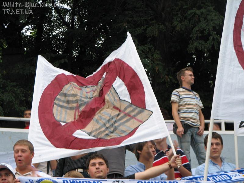 Динамо Київ - Сараєво [29/08/07] відбірковий раунд ЛЧ 