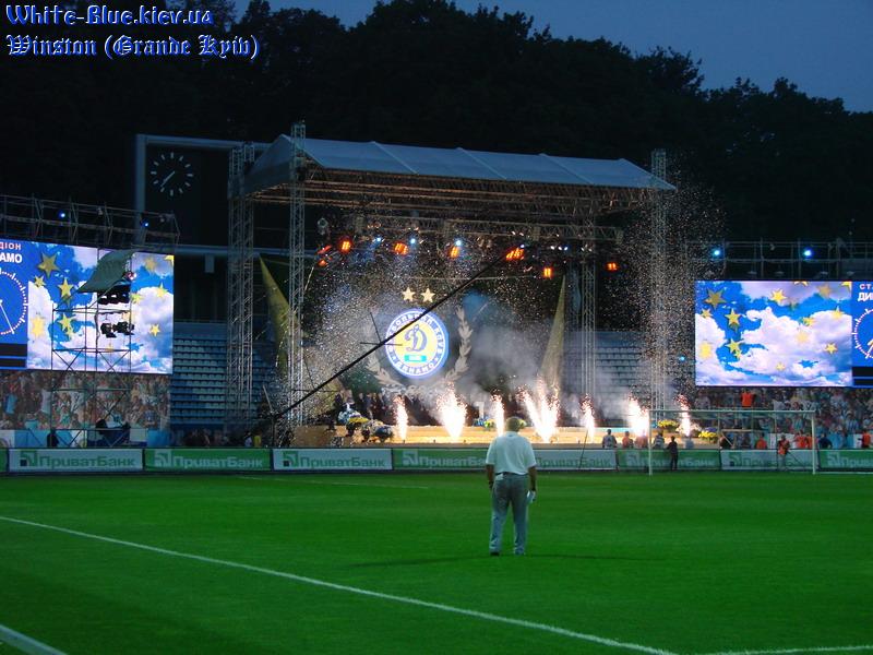 Динамо Київ - Мілан [06/09/2007] Товариська зустріч на честь 80-річчя ФК "Динамо Київ"