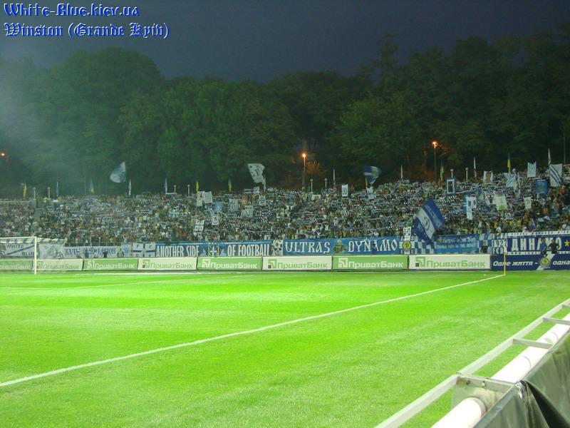 Динамо Київ - Мілан [06/09/2007] Товариська зустріч на честь 80-річчя ФК "Динамо Київ"