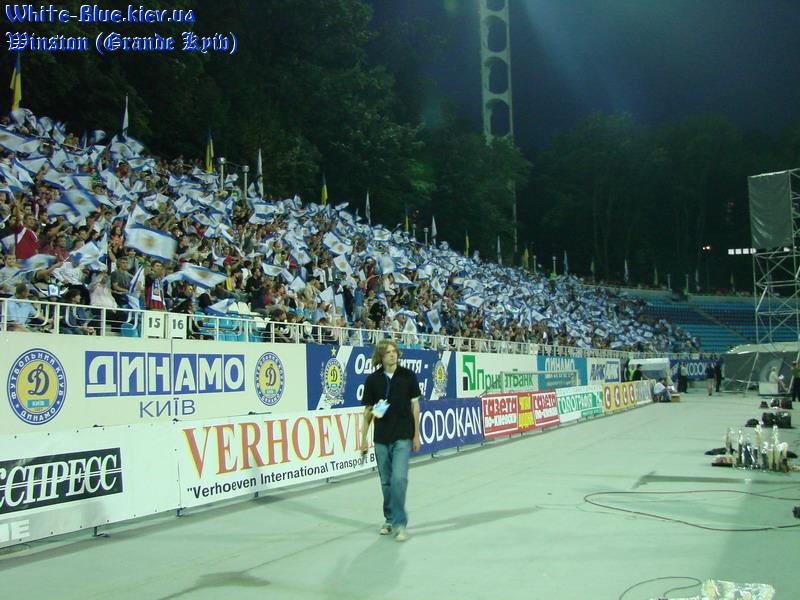Динамо Київ - Мілан [06/09/2007] Товариська зустріч на честь 80-річчя ФК "Динамо Київ"