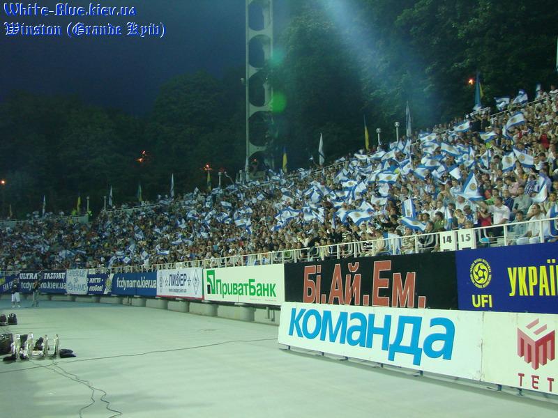 Динамо Київ - Мілан [06/09/2007] Товариська зустріч на честь 80-річчя ФК "Динамо Київ"