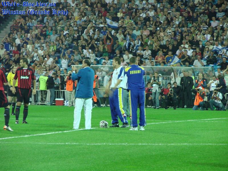 Динамо Київ - Мілан [06/09/2007] Товариська зустріч на честь 80-річчя ФК "Динамо Київ"
