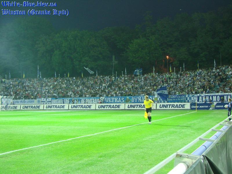 Динамо Київ - Мілан [06/09/2007] Товариська зустріч на честь 80-річчя ФК "Динамо Київ"