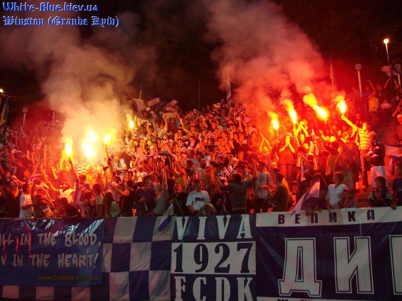 Динамо Київ - Мілан [06/09/2007] Товариська зустріч на честь 80-річчя ФК "Динамо Київ"