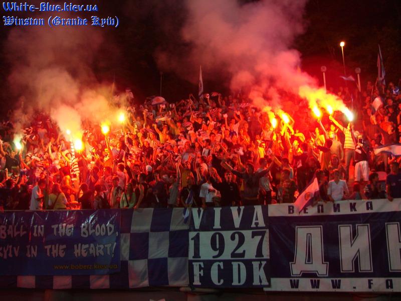 Динамо Київ - Мілан [06/09/2007] Товариська зустріч на честь 80-річчя ФК "Динамо Київ"