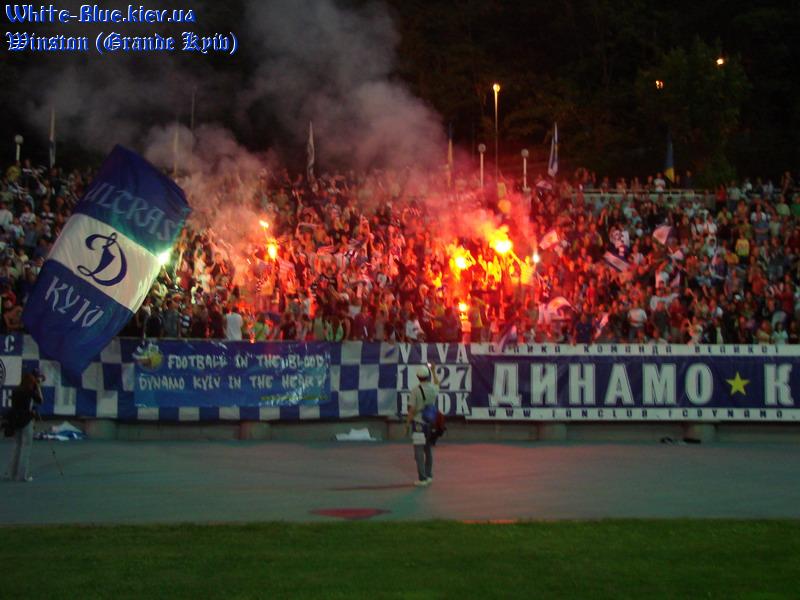 Динамо Київ - Мілан [06/09/2007] Товариська зустріч на честь 80-річчя ФК "Динамо Київ"