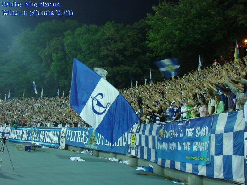 Динамо Київ - Мілан [06/09/2007] Товариська зустріч на честь 80-річчя ФК "Динамо Київ"