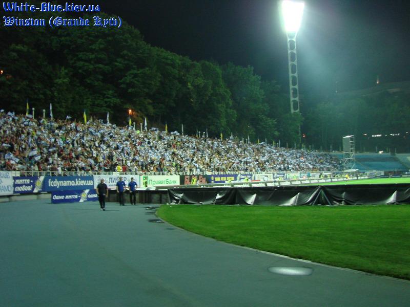 Динамо Київ - Мілан [06/09/2007] Товариська зустріч на честь 80-річчя ФК "Динамо Київ"
