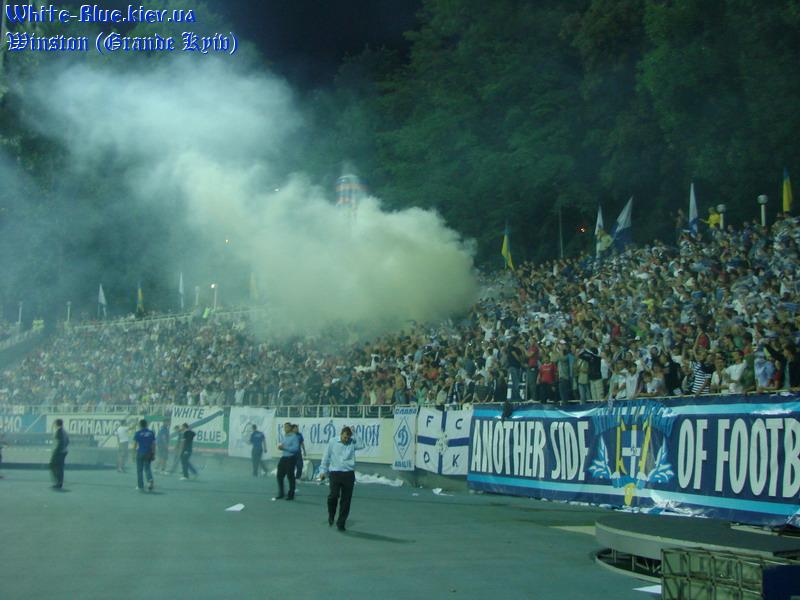 Динамо Київ - Мілан [06/09/2007] Товариська зустріч на честь 80-річчя ФК "Динамо Київ"