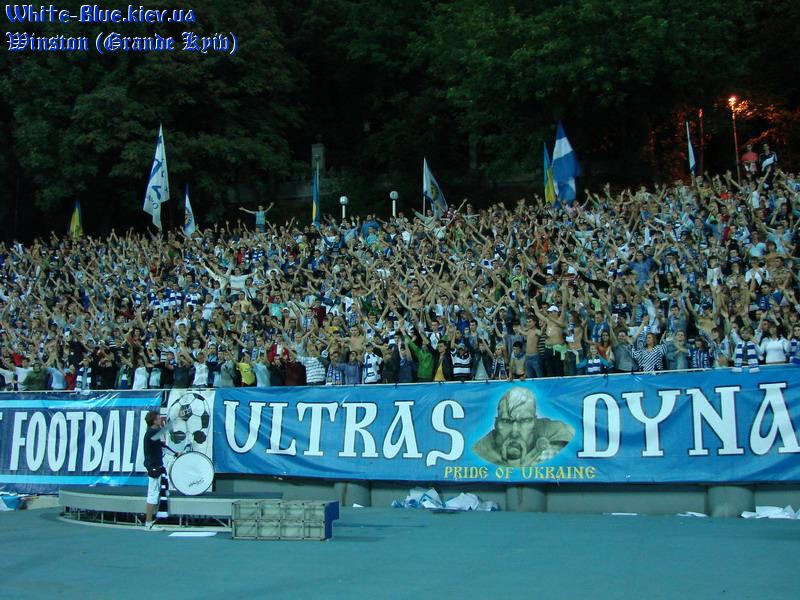 Динамо Київ - Мілан [06/09/2007] Товариська зустріч на честь 80-річчя ФК "Динамо Київ"