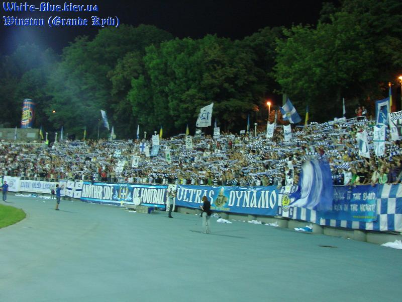 Динамо Київ - Мілан [06/09/2007] Товариська зустріч на честь 80-річчя ФК "Динамо Київ"