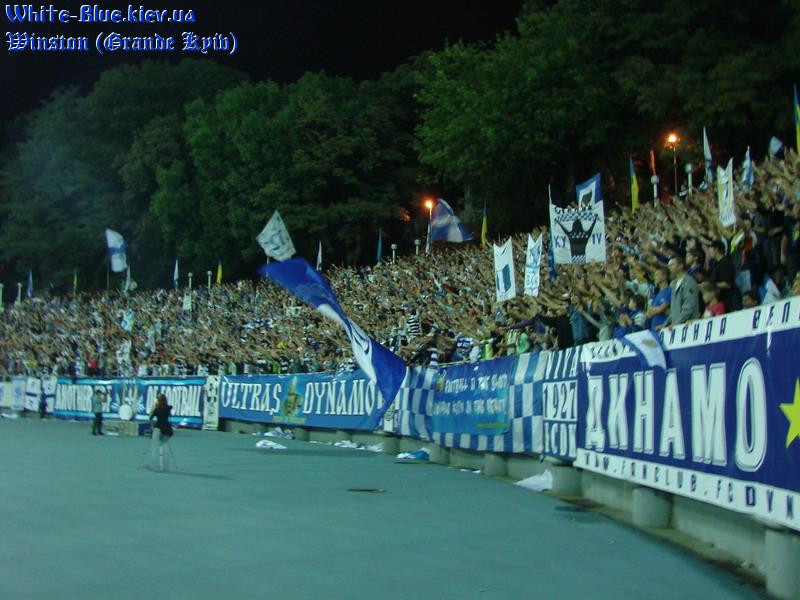 Динамо Київ - Мілан [06/09/2007] Товариська зустріч на честь 80-річчя ФК "Динамо Київ"