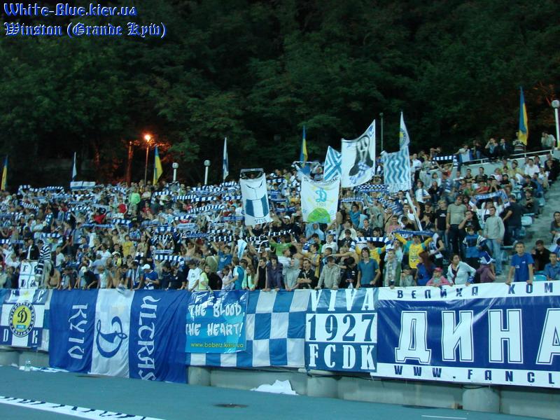 Динамо Київ - Мілан [06/09/2007] Товариська зустріч на честь 80-річчя ФК "Динамо Київ"