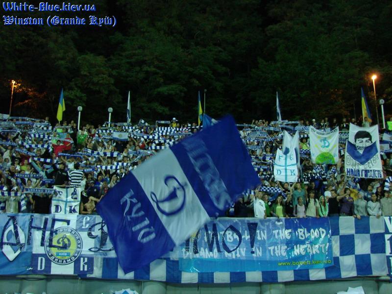Динамо Київ - Мілан [06/09/2007] Товариська зустріч на честь 80-річчя ФК "Динамо Київ"