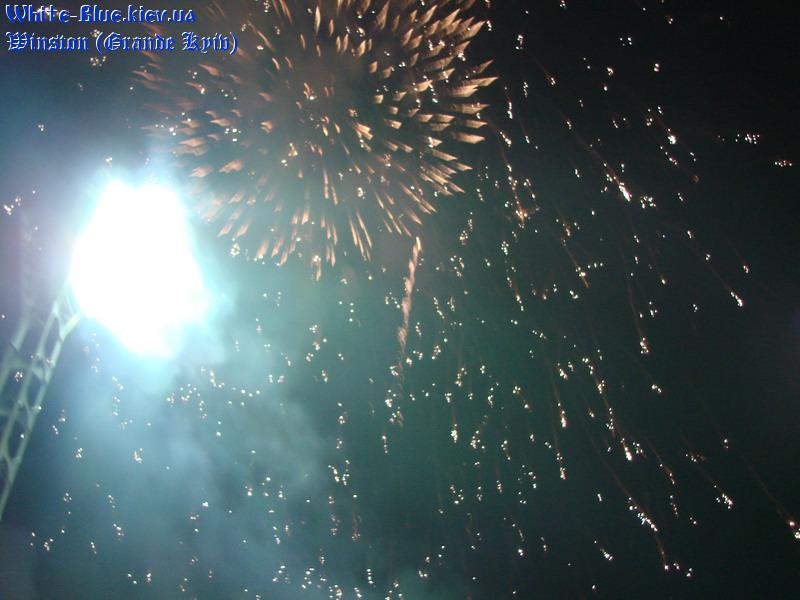 Динамо Київ - Мілан [06/09/2007] Товариська зустріч на честь 80-річчя ФК "Динамо Київ"
