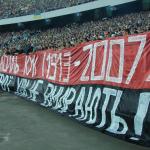 Україна - Італія [12/09/2007] відбір ЧЄ-2008