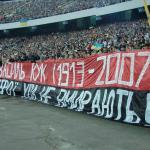 Україна - Італія [12/09/2007] відбір ЧЄ-2008