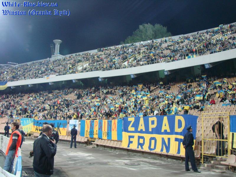 Україна - Італія [12/09/2007] відбір ЧЄ-2008
