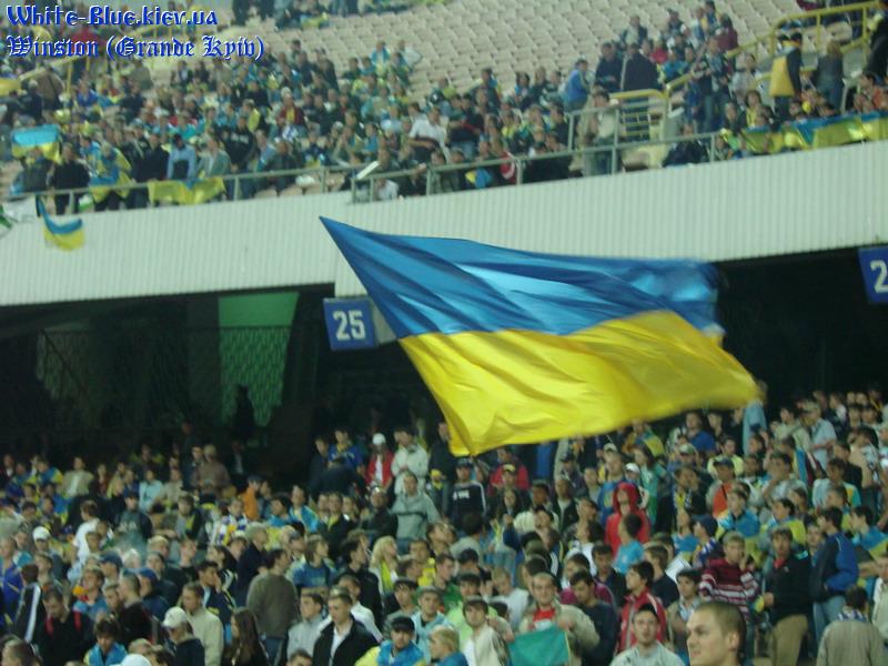Україна - Італія [12/09/2007] відбір ЧЄ-2008