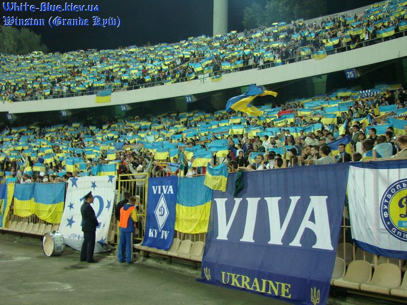 Україна - Італія [12/09/2007] відбір ЧЄ-2008
