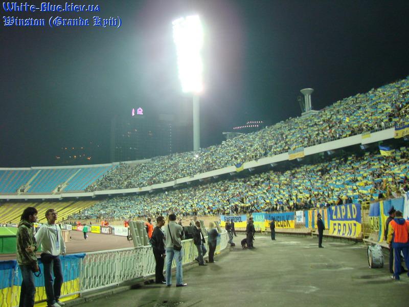 Україна - Італія [12/09/2007] відбір ЧЄ-2008