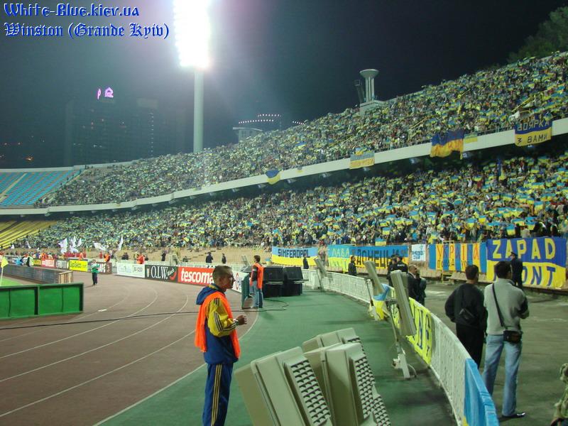 Україна - Італія [12/09/2007] відбір ЧЄ-2008