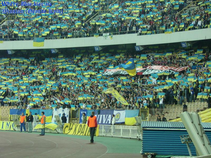 Україна - Італія [12/09/2007] відбір ЧЄ-2008