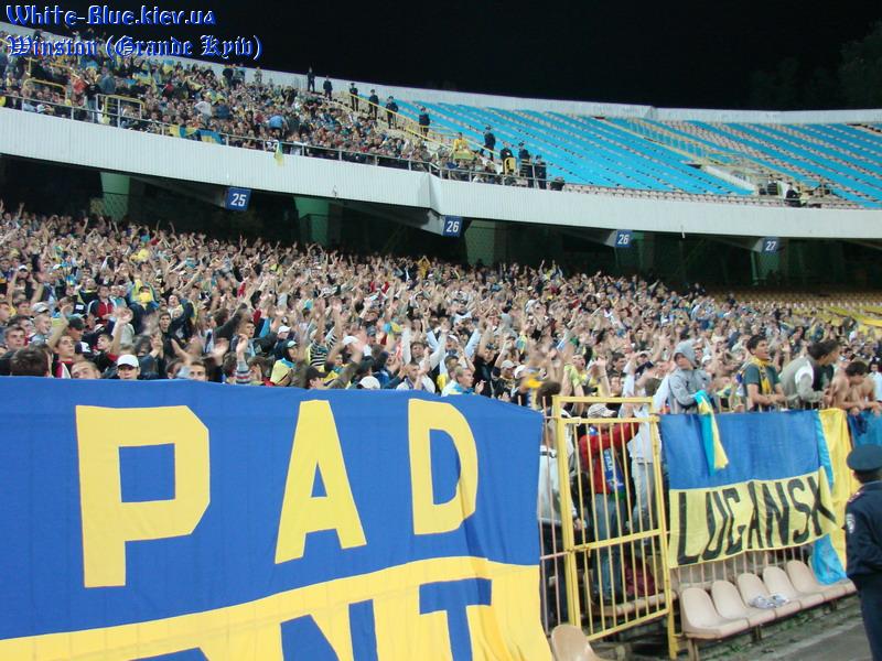 Україна - Італія [12/09/2007] відбір ЧЄ-2008