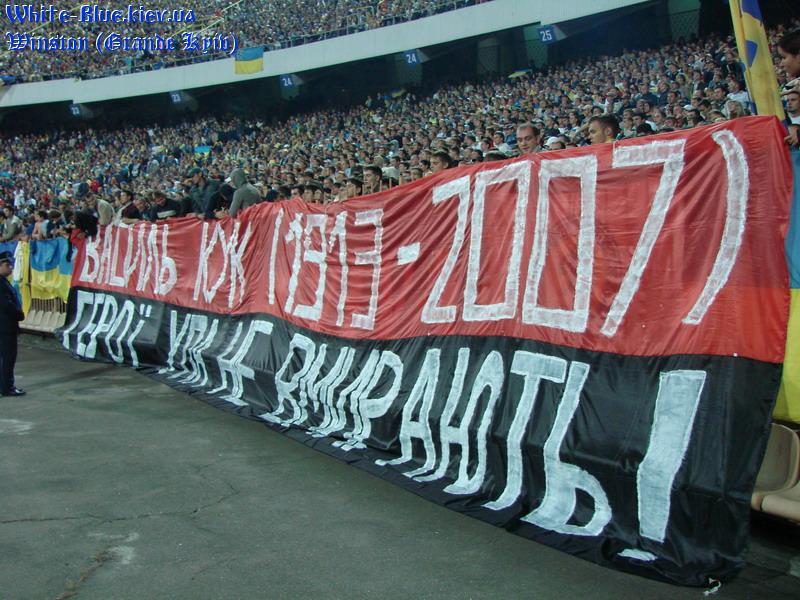 Україна - Італія [12/09/2007] відбір ЧЄ-2008