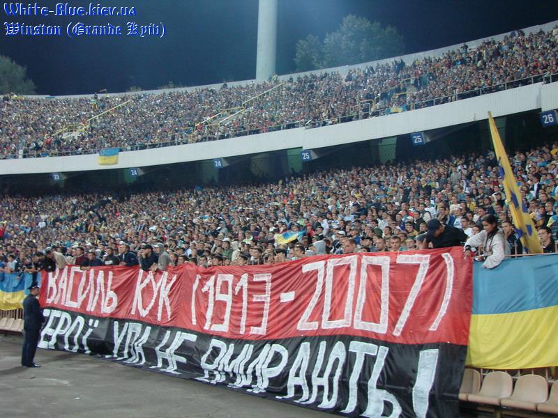 Україна - Італія [12/09/2007] відбір ЧЄ-2008