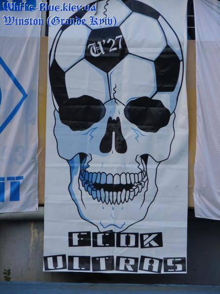 Динамо Київ - ФК Харків - [01/09/2007] 8 тур ЧУ