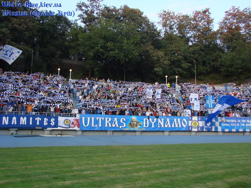 Динамо Київ - ФК Харків - [01/09/2007] 8 тур ЧУ