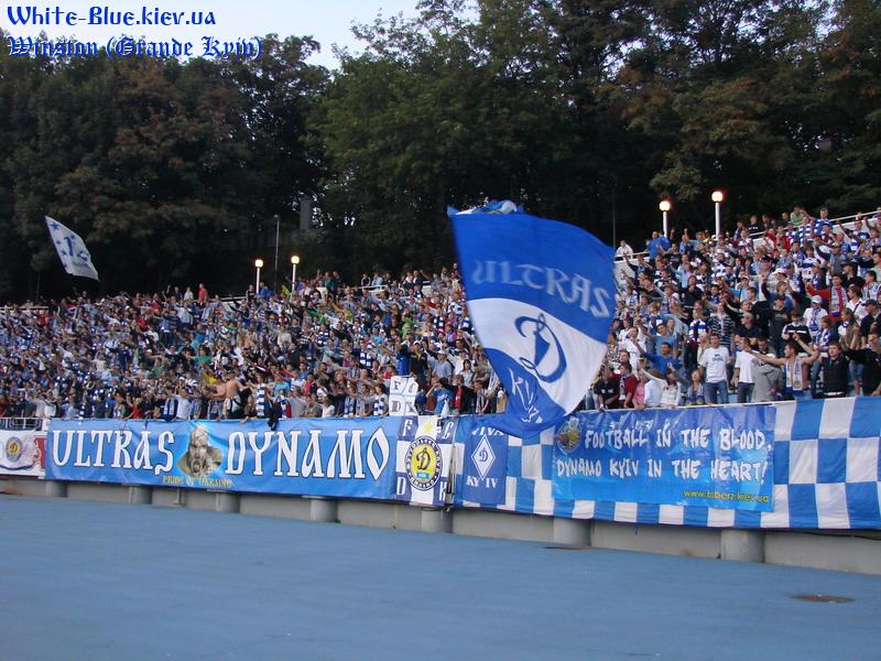 Динамо Київ - ФК Харків - [01/09/2007] 8 тур ЧУ