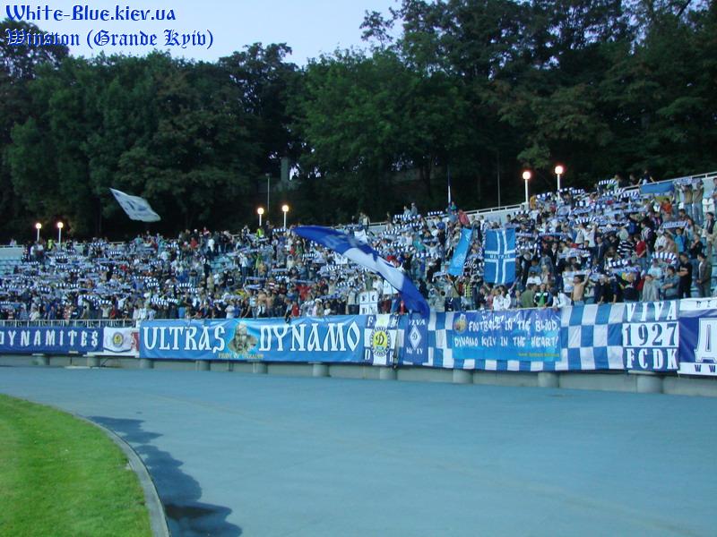 Динамо Київ - ФК Харків - [01/09/2007] 8 тур ЧУ