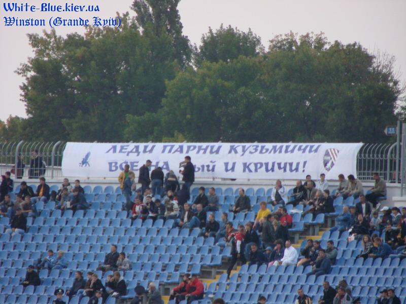 Таврія Сімферополь - Динамо Київ [22/09/2007] 10 тур ЧУ