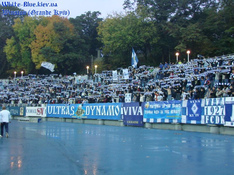 Динамо Київ - Днiпро [26/09/2007] Кубок України