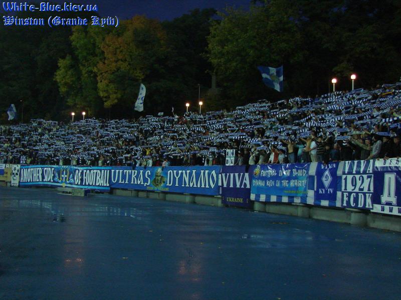 Динамо Київ - Днiпро [26/09/2007] Кубок України
