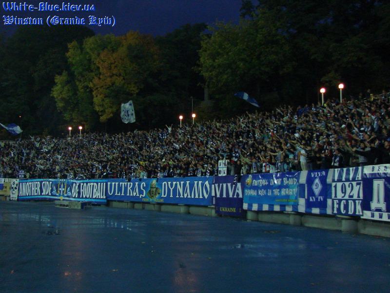 Динамо Київ - Днiпро [26/09/2007] Кубок України