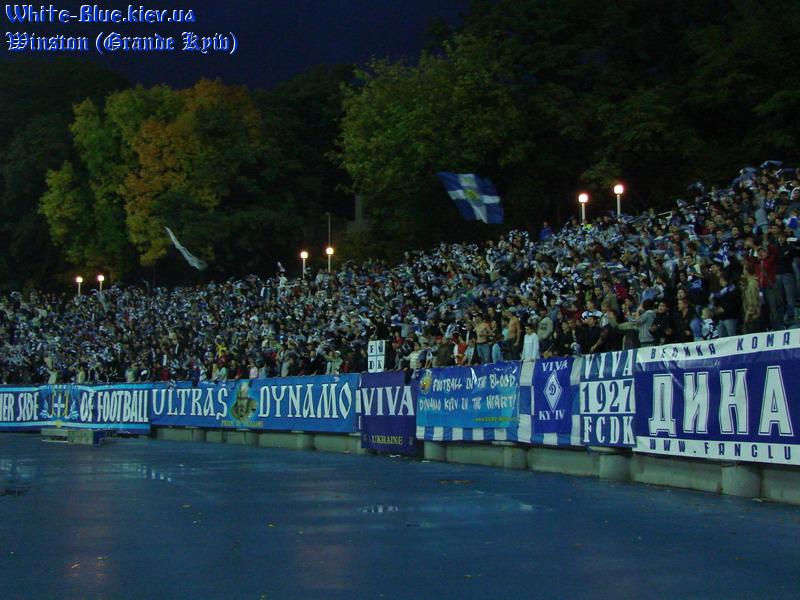 Динамо Київ - Днiпро [26/09/2007] Кубок України