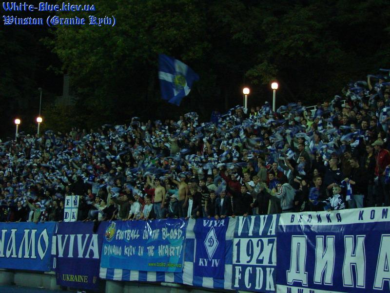 Динамо Київ - Днiпро [26/09/2007] Кубок України