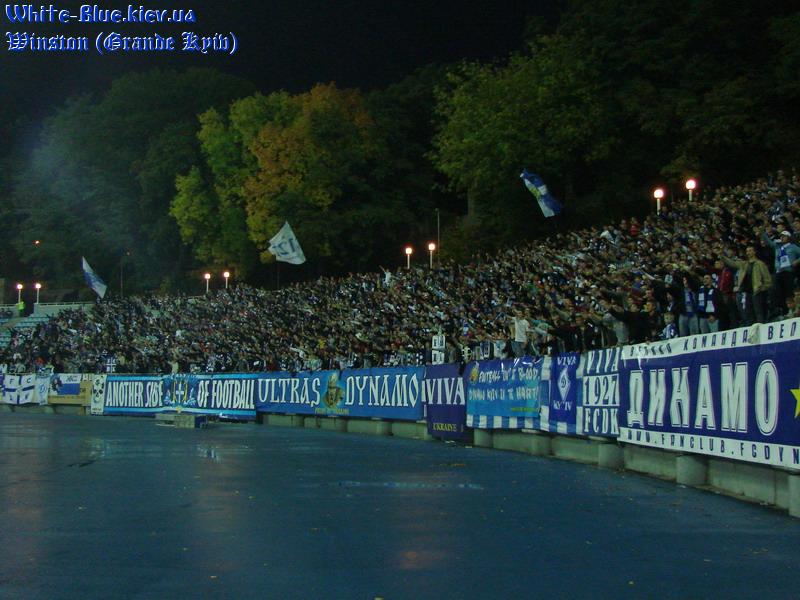 Динамо Київ - Днiпро [26/09/2007] Кубок України