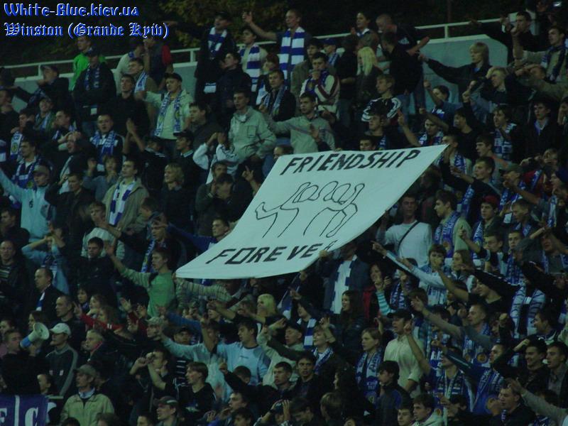 Динамо Київ - Днiпро [26/09/2007] Кубок України