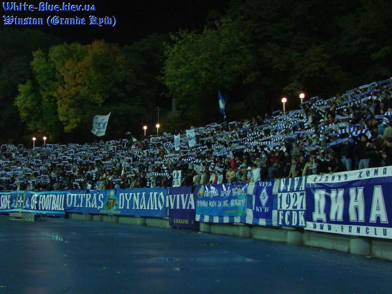 Динамо Київ - Днiпро [26/09/2007] Кубок України
