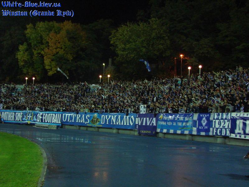 Динамо Київ - Днiпро [26/09/2007] Кубок України