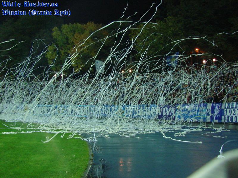 Динамо Київ - Днiпро [26/09/2007] Кубок України
