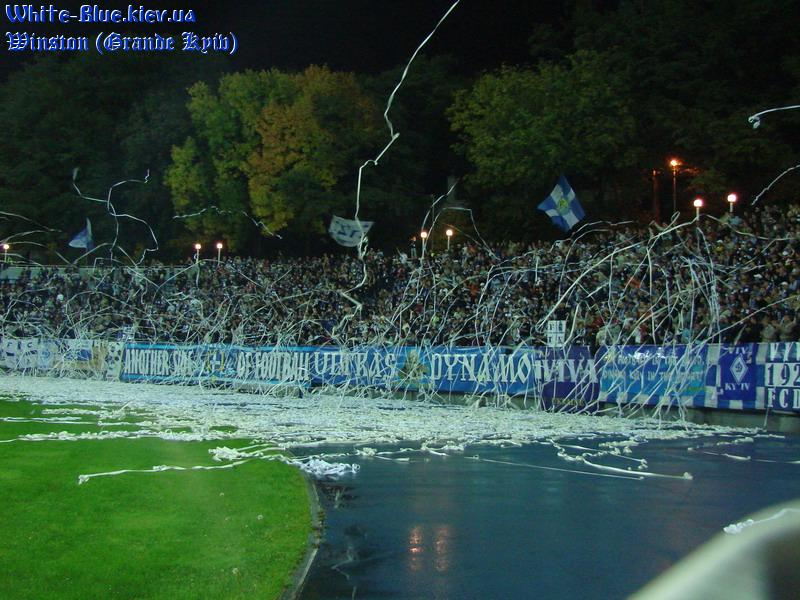 Динамо Київ - Днiпро [26/09/2007] Кубок України